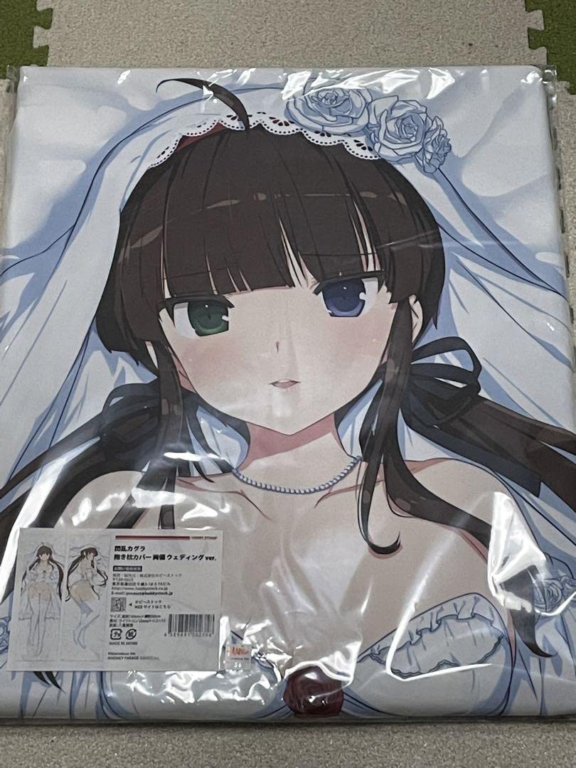 Amazon.co.jp: 抱き枕カバー 閃乱カグラ 両備 ウェディング ver 