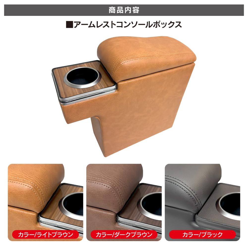 Amazon | [ネクサスジャパン] コンソールボックス プロボックス専用