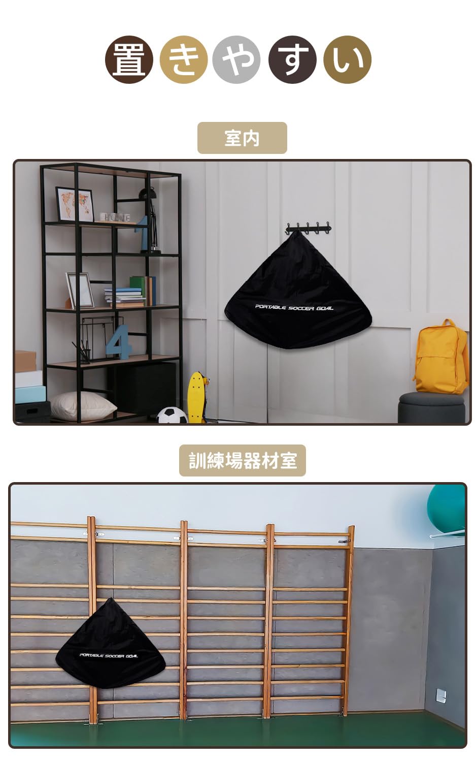 【未使用】BOWNET 3' x 5' ポータブルサッカーゴール 収納ケース付き 未使用】BOWNET 3' x 5' ポータブルサッカーゴール 収納ケース