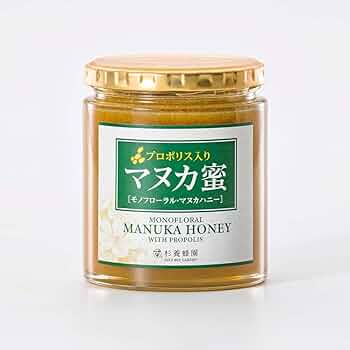 Amazon | 杉養蜂園 プロポリス入りニュージーランド産マヌカ蜜