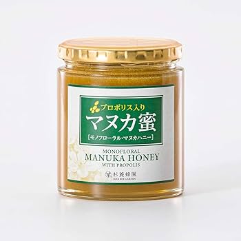 Amazon | 杉養蜂園 プロポリス入りニュージーランド産マヌカ蜜