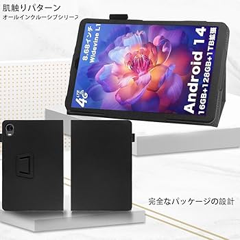 AvidPad S30 アビドパッド専用ケース付き Amazon.co.jp: For アビドパッド S30 /AvidPad S30 ケース