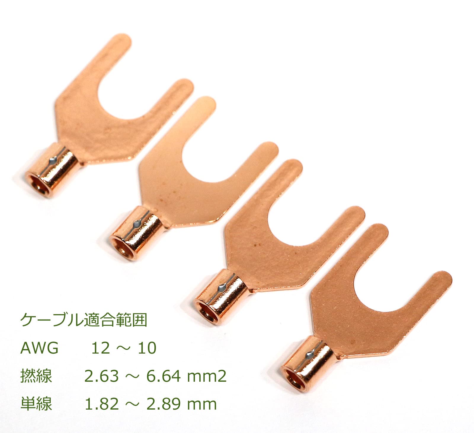 Amazon.co.jp: OFC 純銅 Yラグ端子 ポスト径8mm スピーカー端子 高純度