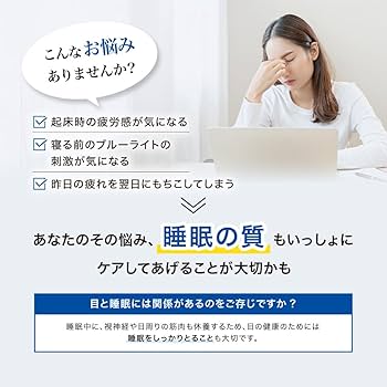 〚値下げ〛睡眠革命 Amazon.co.jp: 睡眠革命 ―短い眠りで健康になる秘訣― eBook