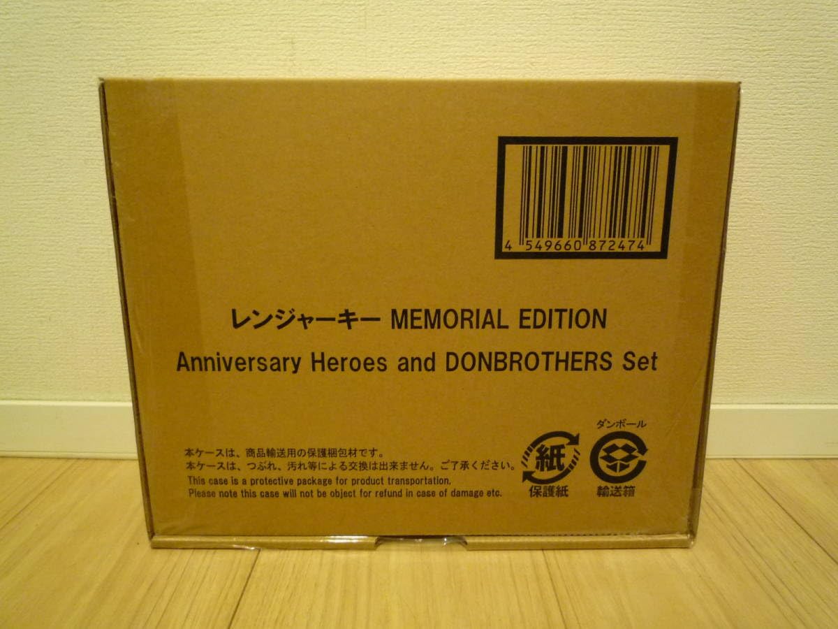 【未開封】レンジャーキー メモリアルエディション ドンブラザーズセット レンジャーキー ドンブラザーズセット！(today is 7/25) | ☆ようこそ