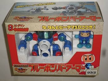 ビーダマン ブルーボンバーアーマー アーマー　フェニックス　新品　未開封 ビーダマン ブルーボンバーアーマー アーマー フェニックス