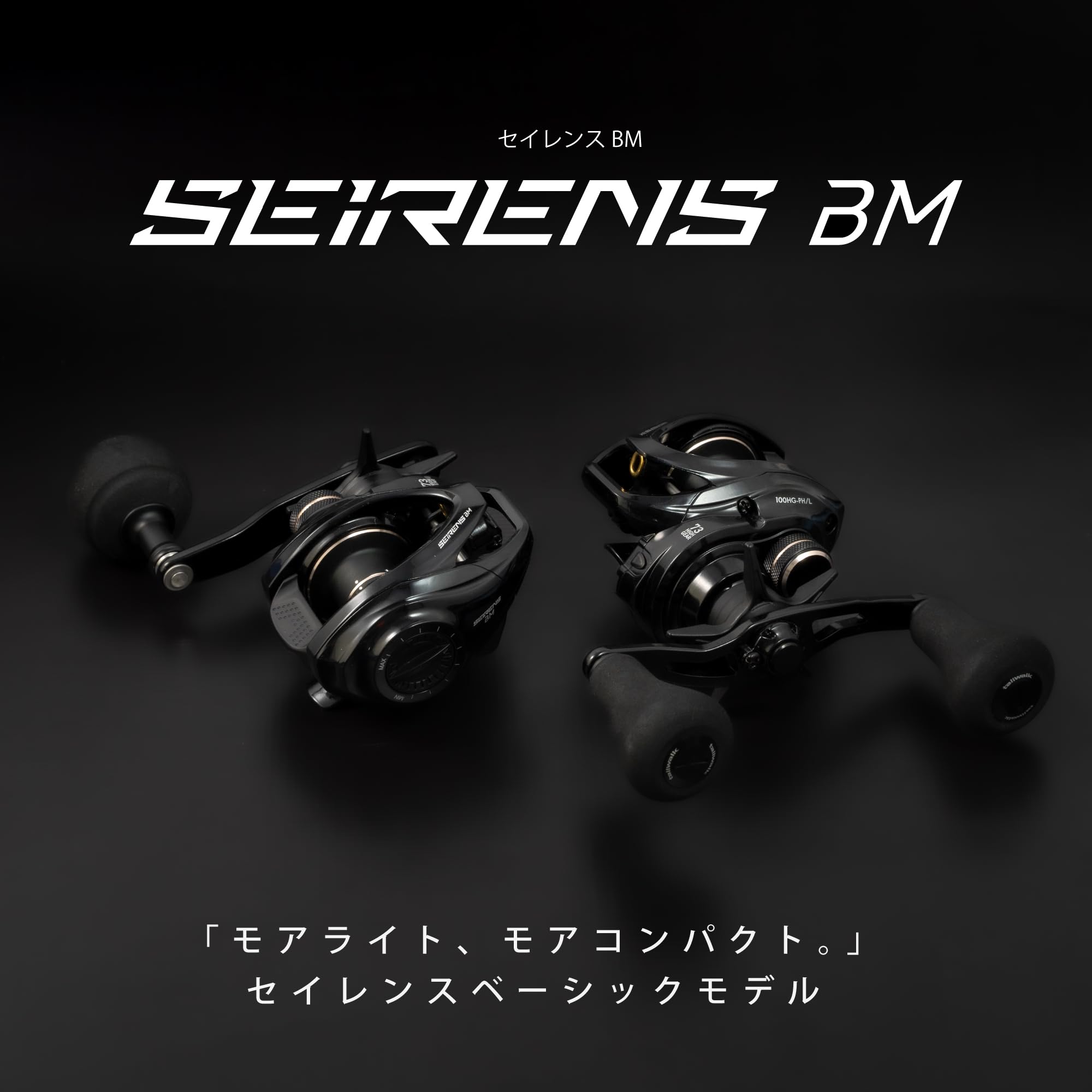 Amazon.co.jp: Tailwalk Seirens BM 100HG-DH/L : Sports & Outdoors