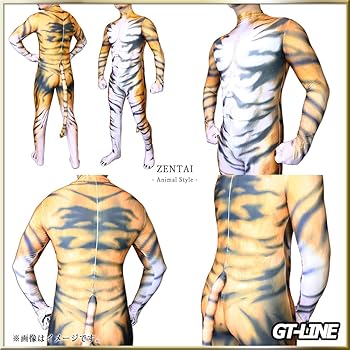 Amazon.co.jp: タイガーゼンタイ ケモノ系 02 しっぽ付き 虎 寅 ZENTAI