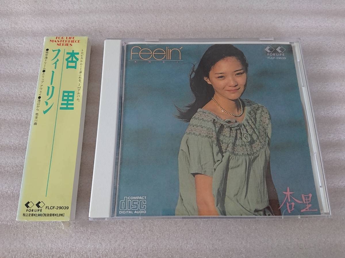 Amazon.co.jp: CD 杏里 フィーリン 箱帯 feelin ANRI AOR 鈴木茂 帯