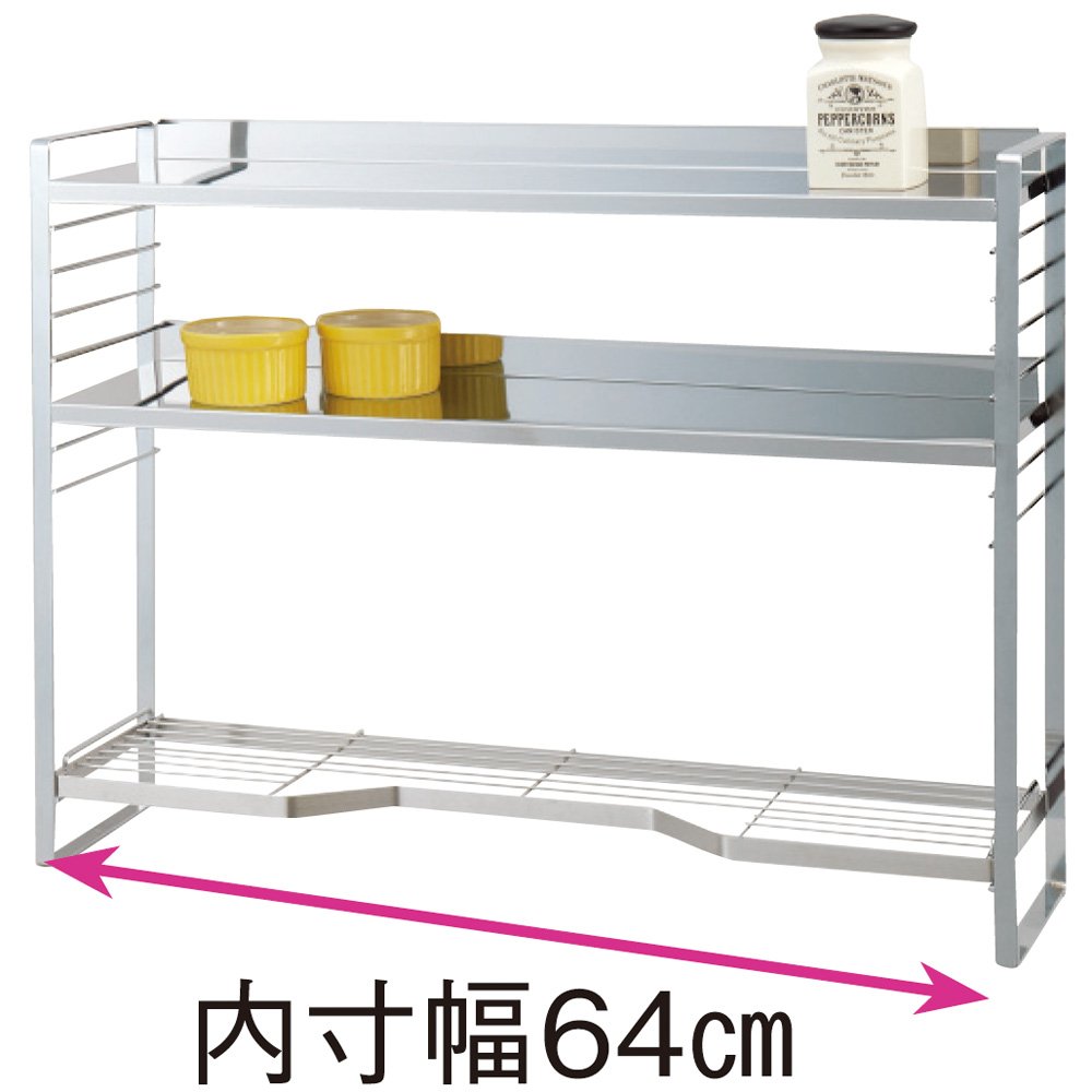 Amazon｜ディノス キッチン用品収納 コンロ周り収納 ステンレス