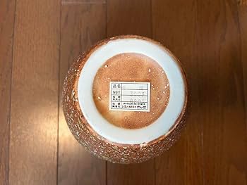 Amazon.co.jp: き 12%! 信楽焼 古代風 茶壺 信道作 : 文房具