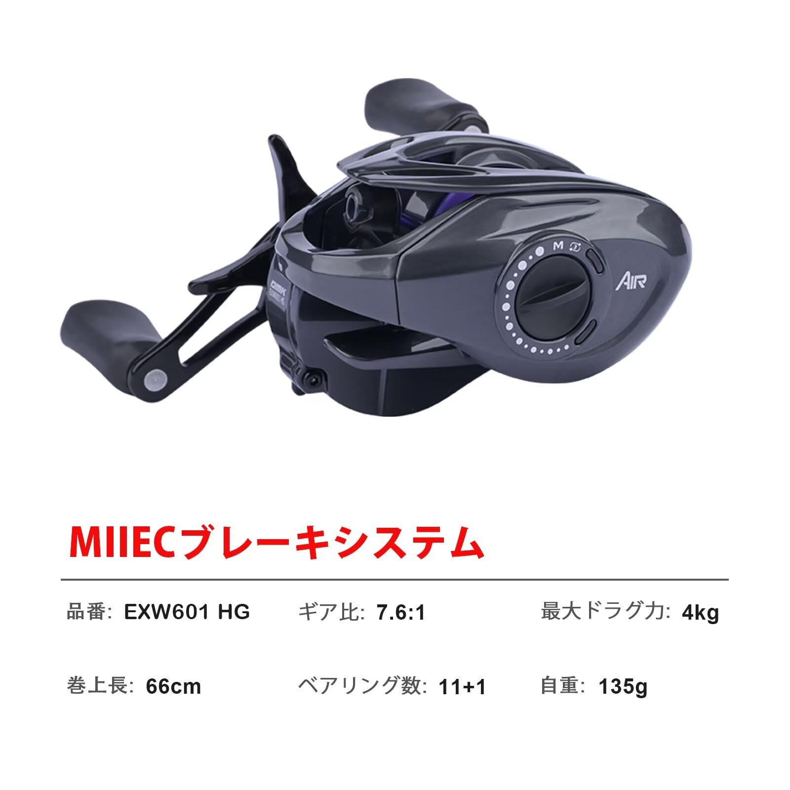 Amazon.co.jp: PURELURE CHEETAH AIR 中華DC 3つのモード ベイトリール