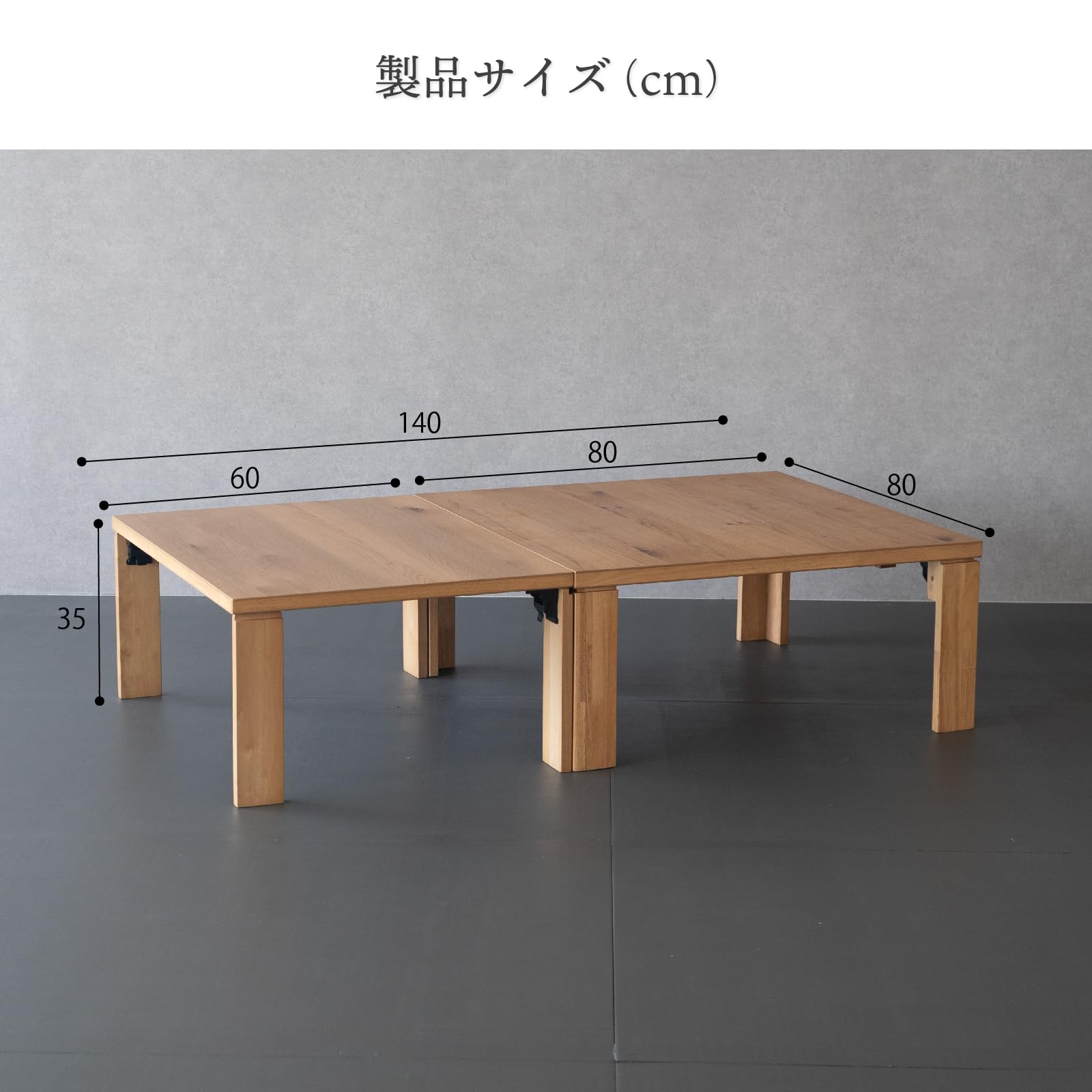 Amazon.co.jp: KEN JAPAN 親子テーブル 長方形 80-140×80cm 木製 座卓