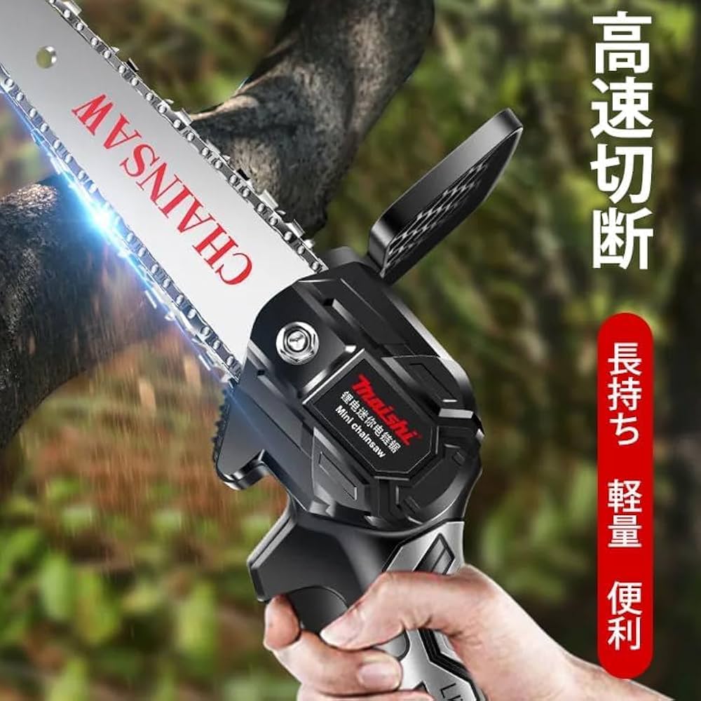 コードレスレシプロソー/レシプロソー/チェーンソー//充電式のこぎり/ Amazon.co.jp: 小型電動ミニチェーンソーレシプロソー 電動