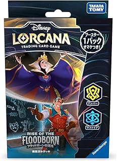 ディズニー・ロルカナ・TCG 日本語版 構築済みデッキ フラッドボーンの渾沌 アンバー・サファイア