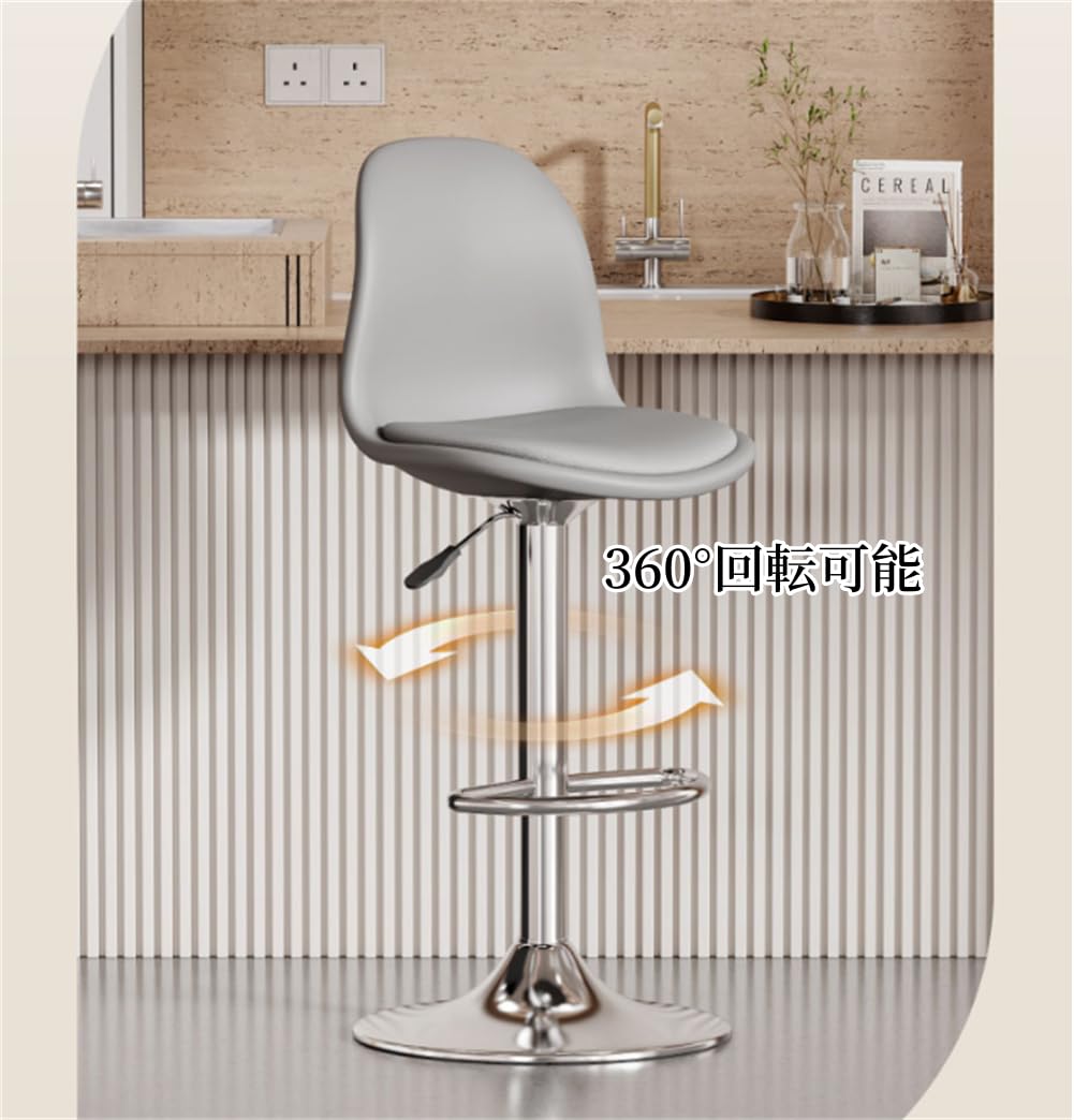 Amazon｜カウンターチェア バーチェア 回転椅子 ハイ 昇降椅子