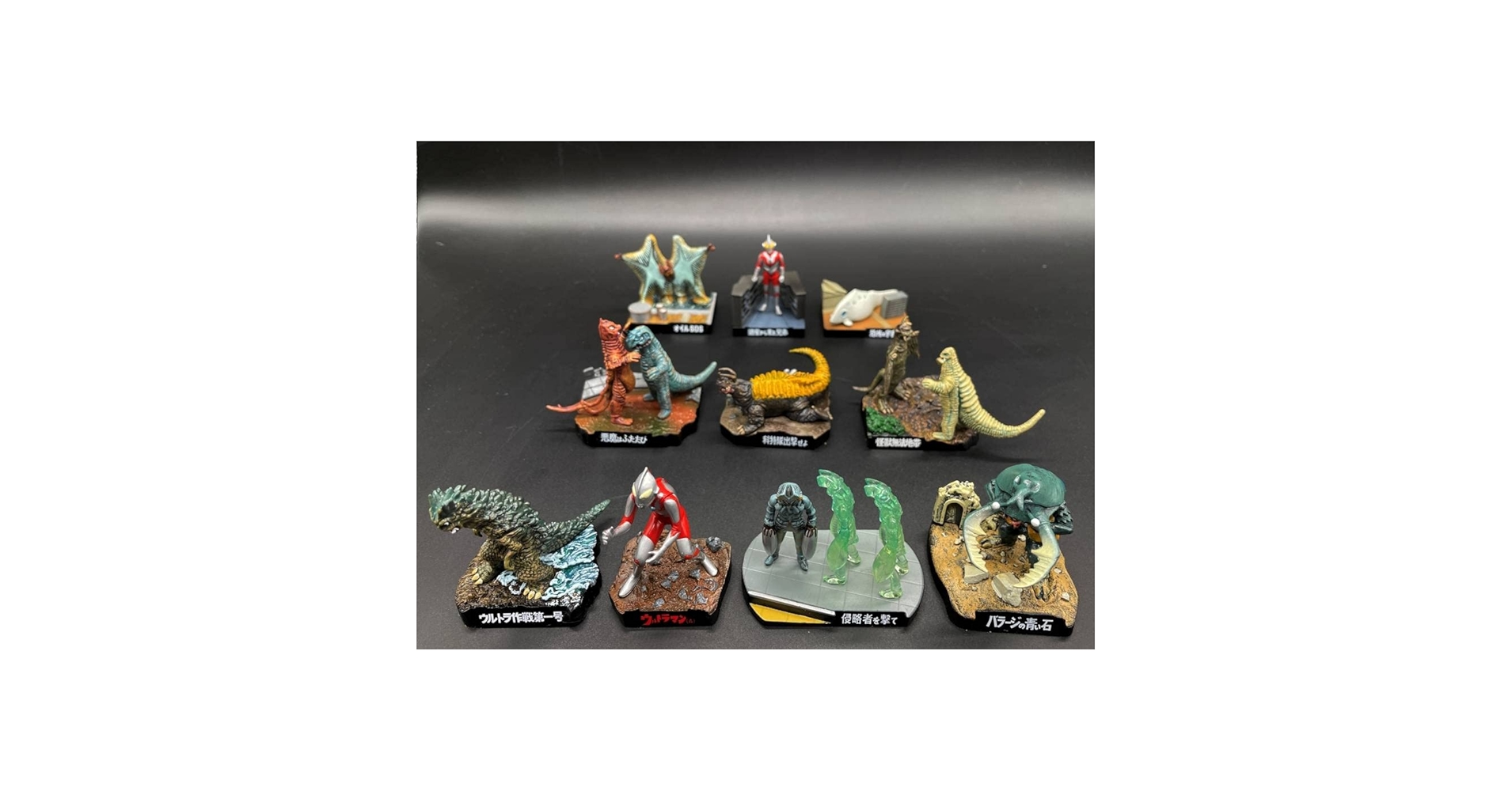 Amazon.co.jp: ウルトラ怪獣名鑑 第1弾 侵略者を撃て（バルタン