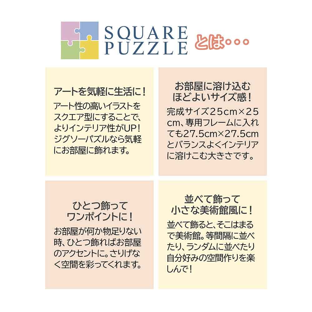 Amazon | 306ピース ジグソーパズル ノーマン・ロックウェル