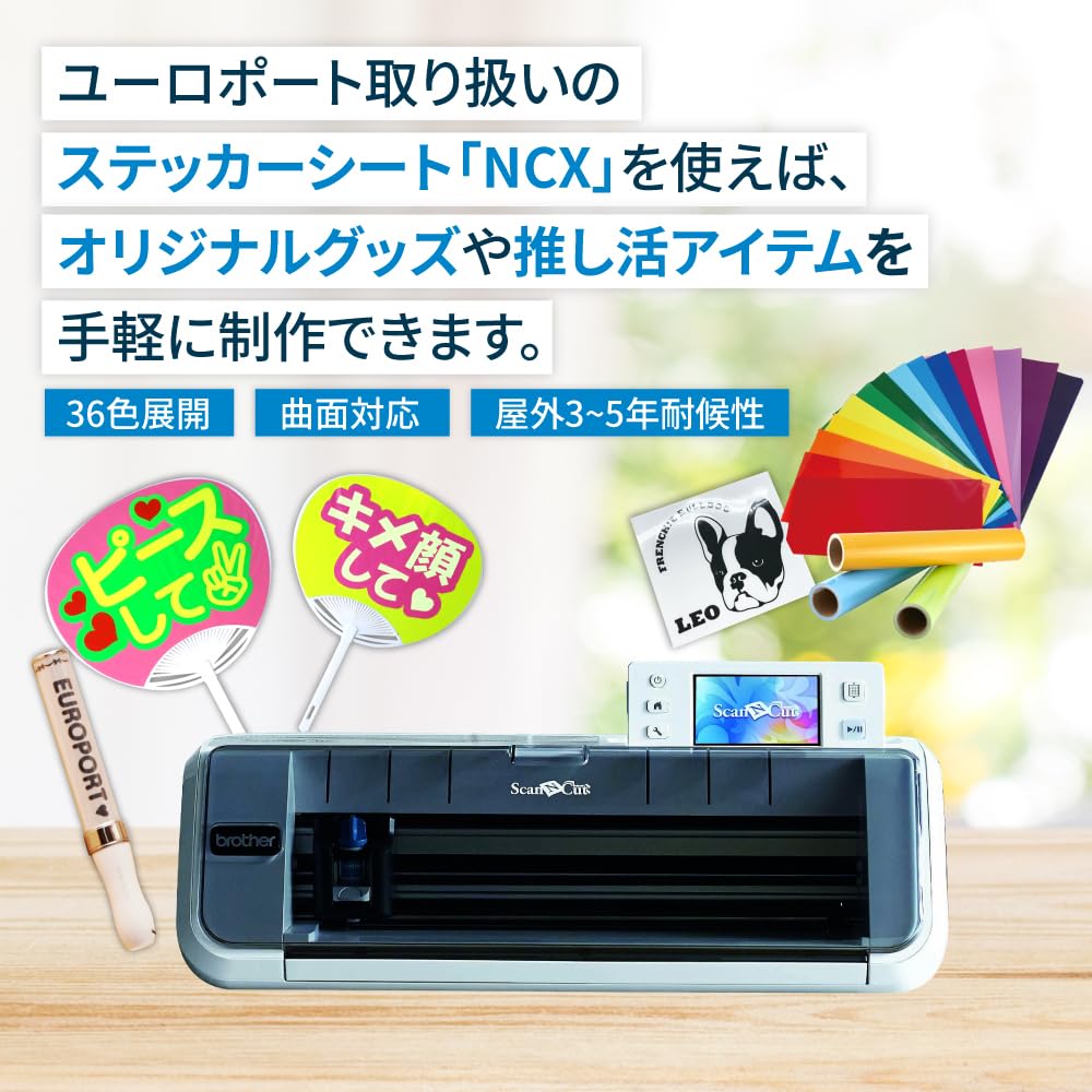 Amazon.co.jp: 【セット商品】 ブラザー ScanNcut CM300 コンプリート
