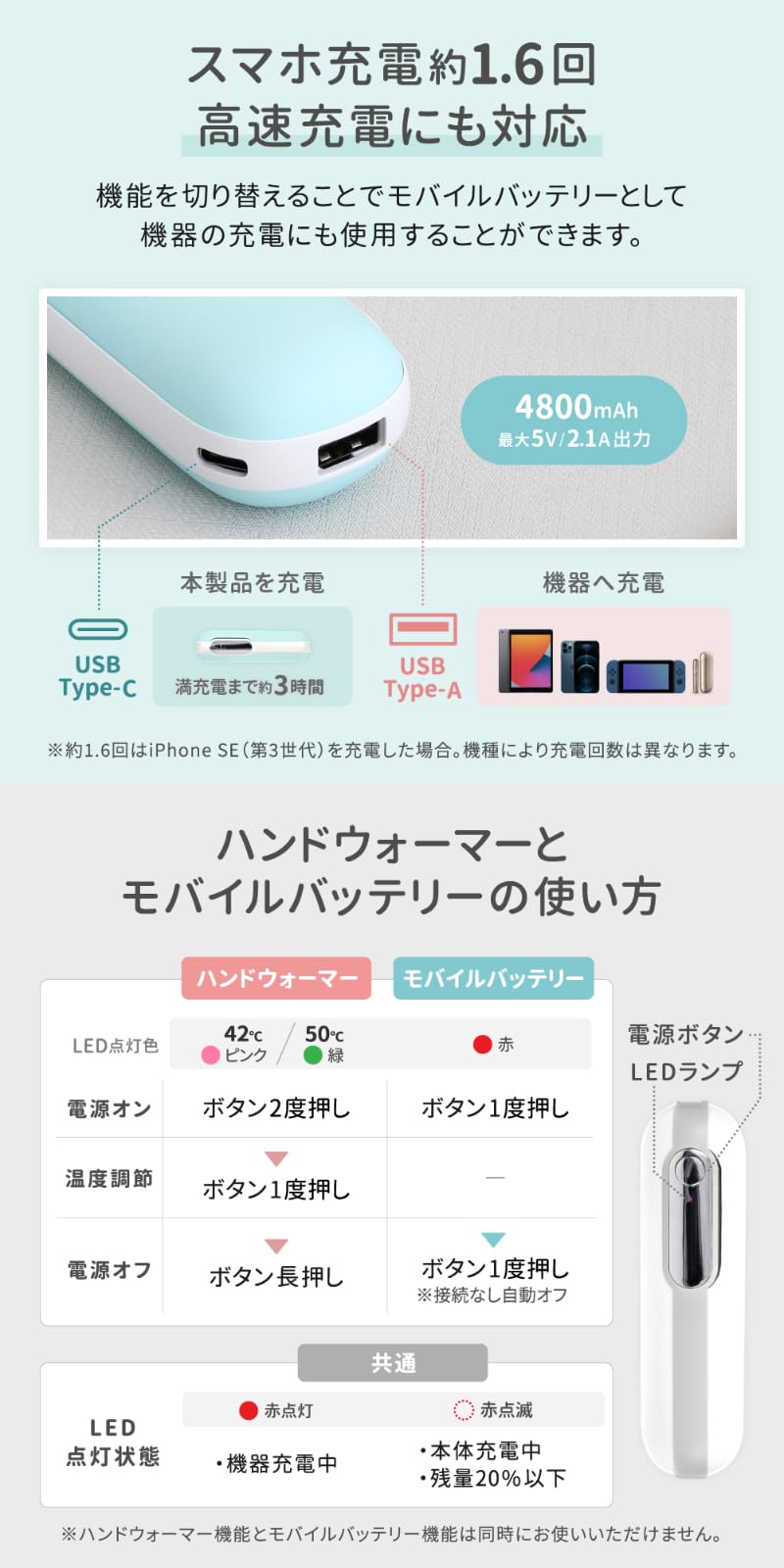 Amazon | オウルテック 充電式カイロ 電気カイロ ハンドウォーマー 1つ 
