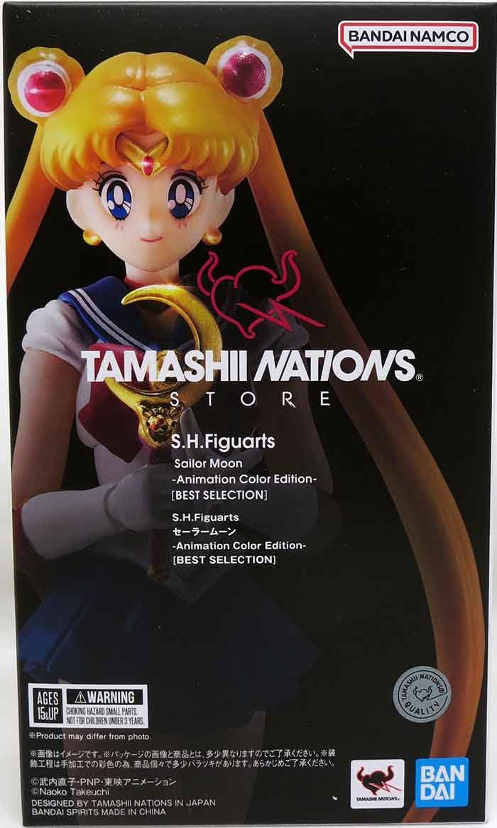Amazon.co.jp: バンダイ(BANDAI) S.H.Figuartsセーラームーン