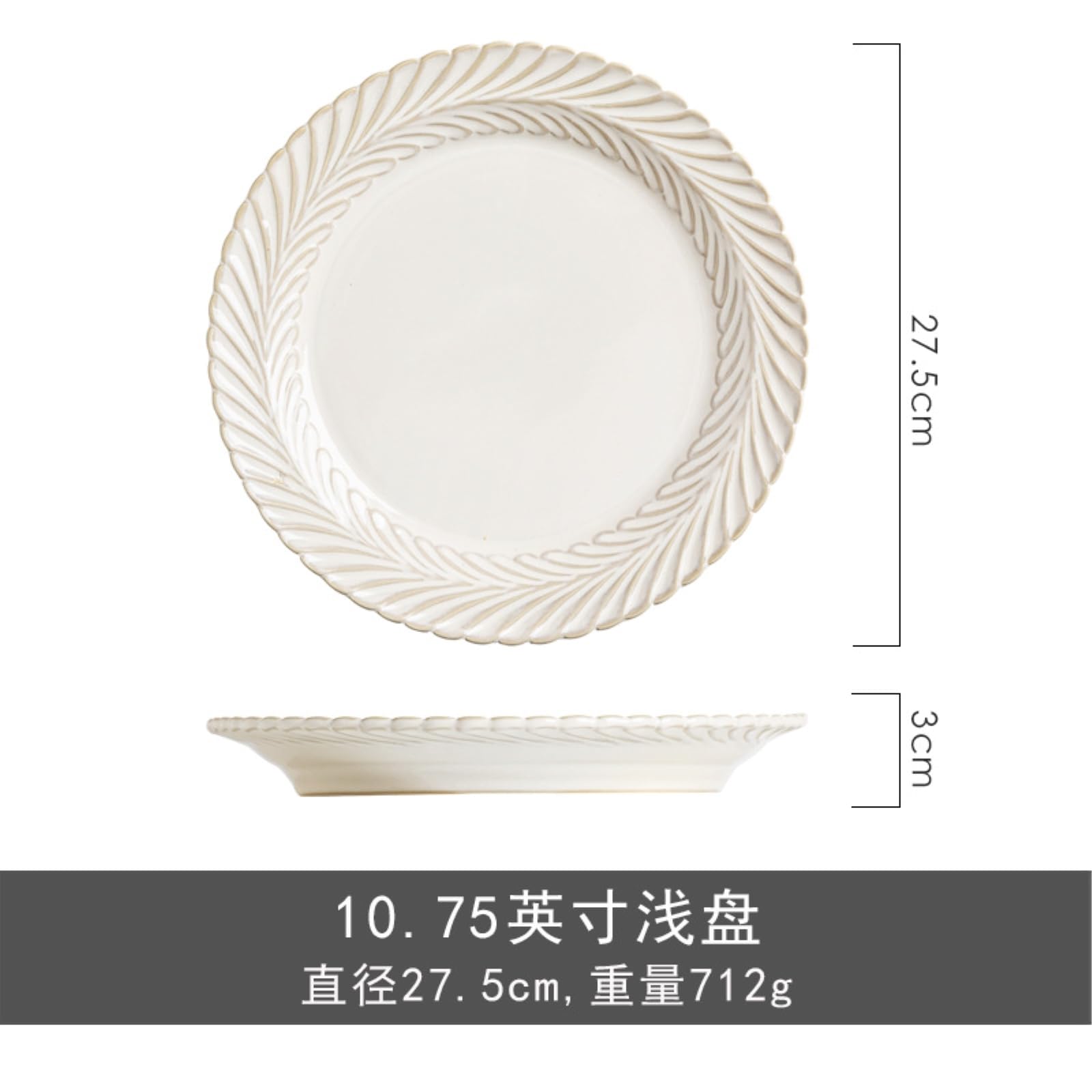 Ceramiczna kreatywność, nieśmiały design, miska na ryż, wykwintna osobowość i praktyczne zastosowanie - półmisek 27 cm