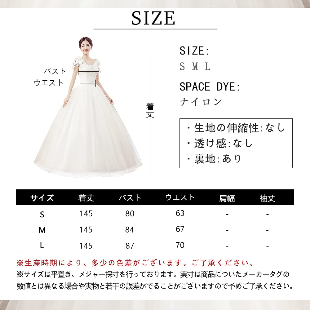 シュガー　ホワイト パーティードレス　S org.jpg