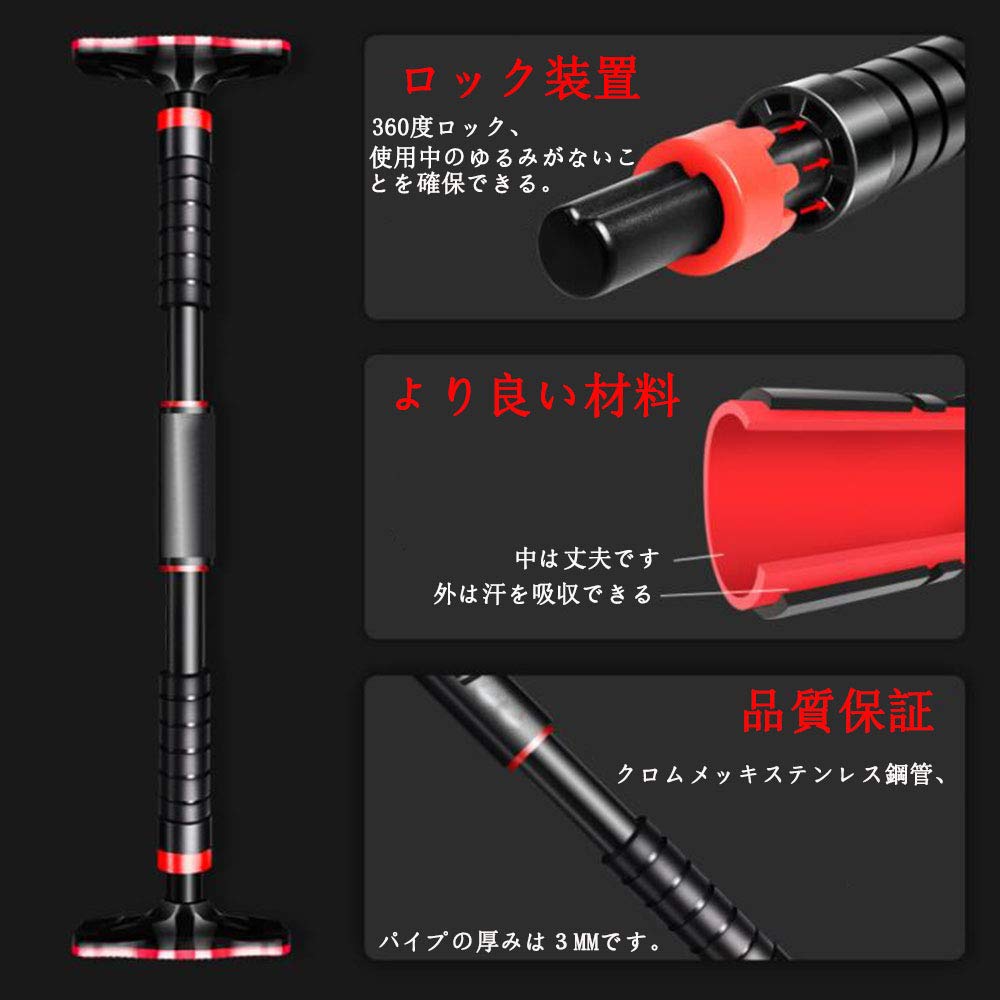 Amazon | TIKALON 懸垂バー 鉄棒 懸垂棒 けんすいバー 筋力