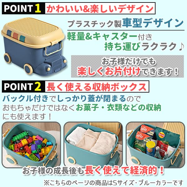 おもちゃ箱　７個セット　キャスター付き　スマイル Amazon.co.jp: おもちゃ 収納 ボックス ケース キャスター おもちゃ箱
