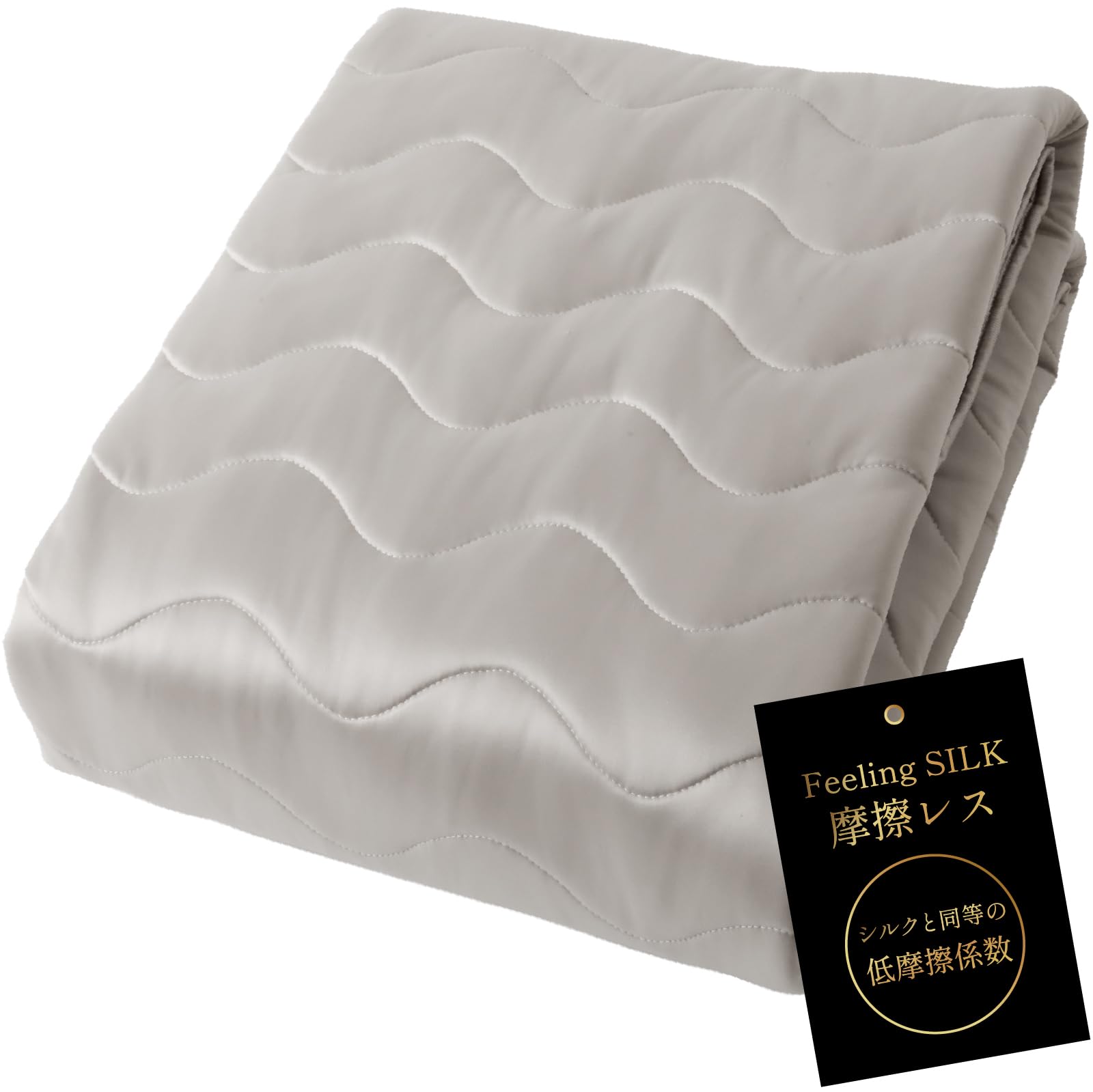 Amazon｜ニッケ商事 NIKKE home 敷きパッド ベッドパッド 摩擦レス 