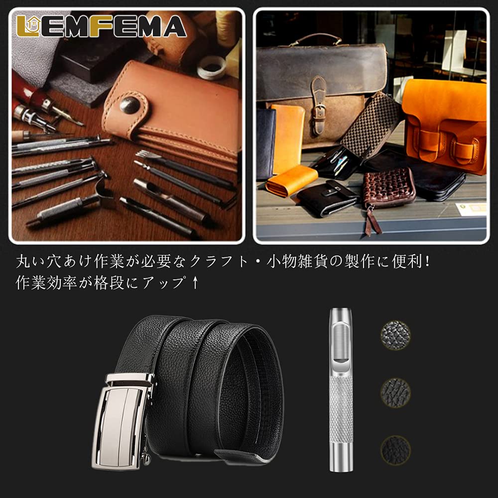 Amazon.co.jp: Lemfema 穴あけポンチ レザーパンチ 革 9本セット