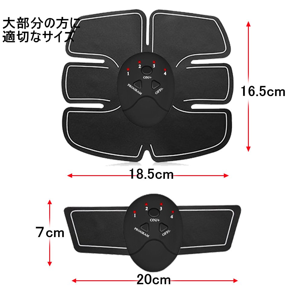Amazon.co.jp: ems腹筋ベルト 腹筋トレーニング ボディフィット腹筋