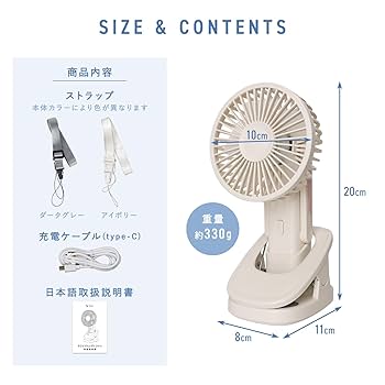 cavachan 4点まとめ 小型クリップファン【白】5時間連続使用 パ