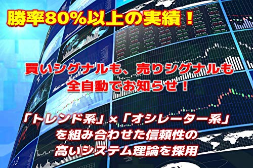 image for JTA Japan Trade Academy Virtual Currency Trade Sign Tool [FX President