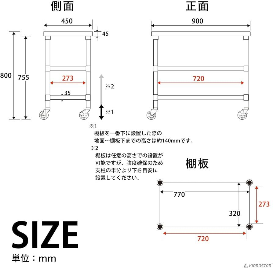 Amazon.co.jp: ステンレス 作業台 キャスター付き 3段 業務用 調理台 Amazon.co.jp: ステンレス 作業台 キャスター付き 3段 業務用 調理台