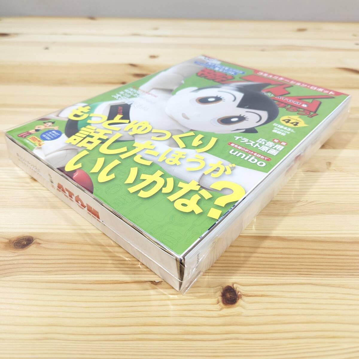 平成のアストロボーイ様 Osamu Tezuka Astro Boy MONT BLANC No.084 Japanese