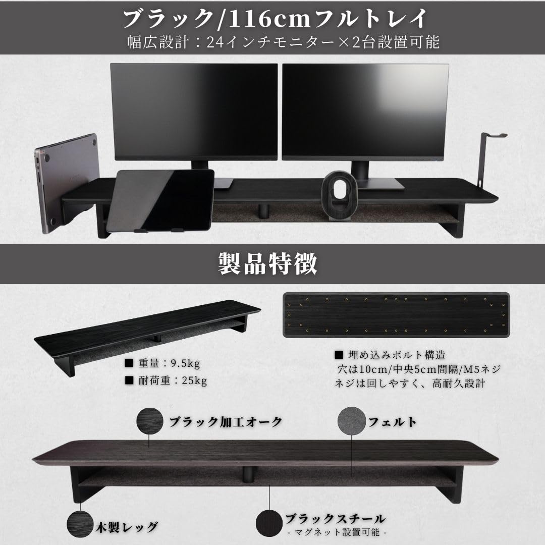 Amazon.co.jp: Woodmate デスクシェルフ モニター台 卓上 (ブラック
