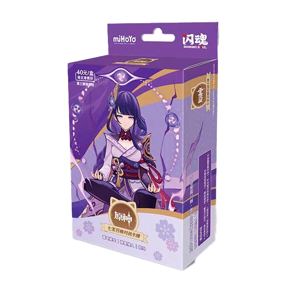 Amazon.co.jp: 原神 七聖召喚 構築デッキ Vol.3 ボックス