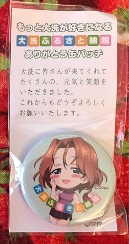 Amazon Co Jp ガールズ パンツァー 大洗ふるさと納税 ありがとう缶バッチ 缶バッジ ガルパン アズミ ホビー 通販