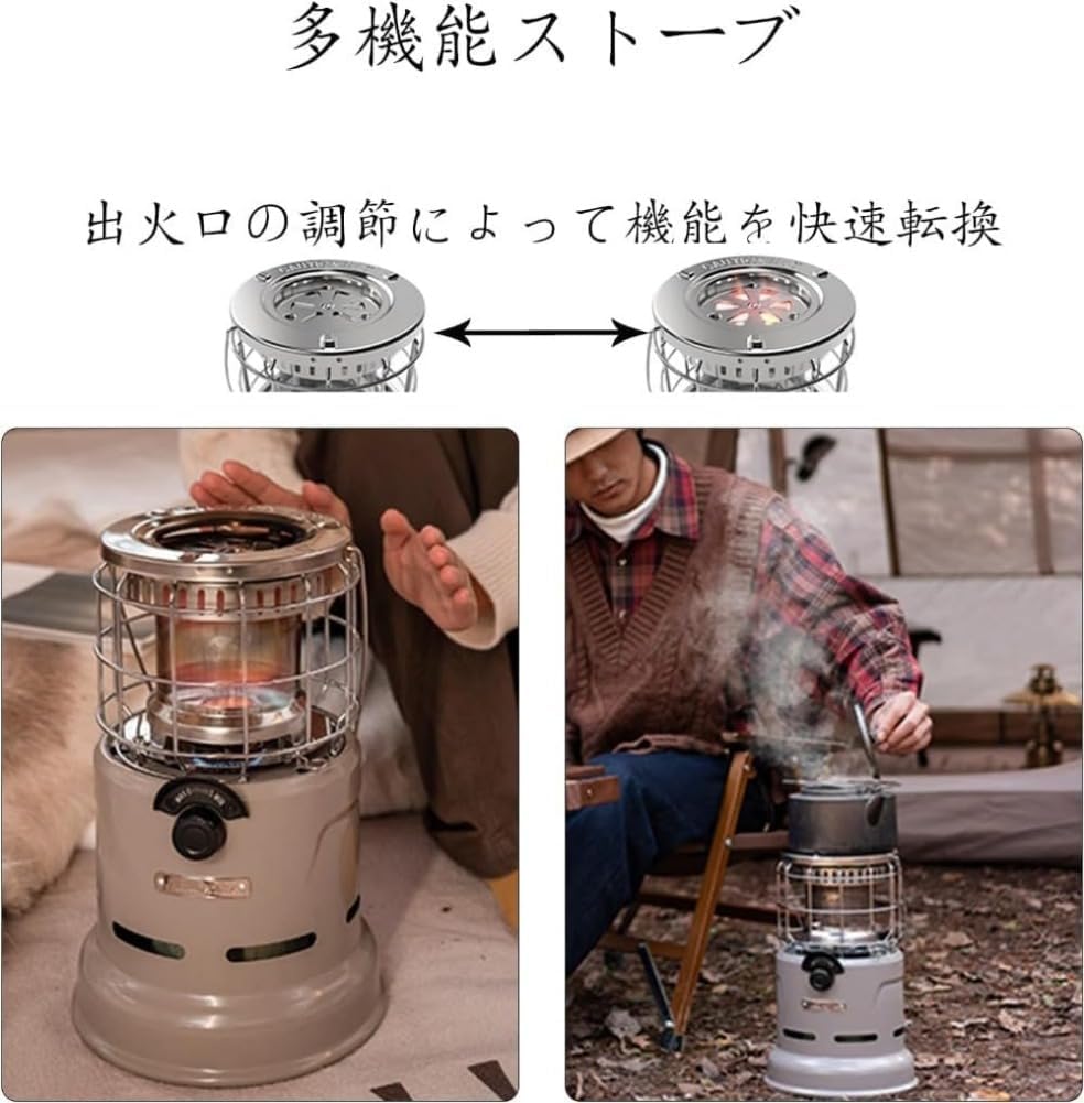 石油ストーブ 対流型 灯油ストーブ キャンプ アウトドア 急速加熱 防寒