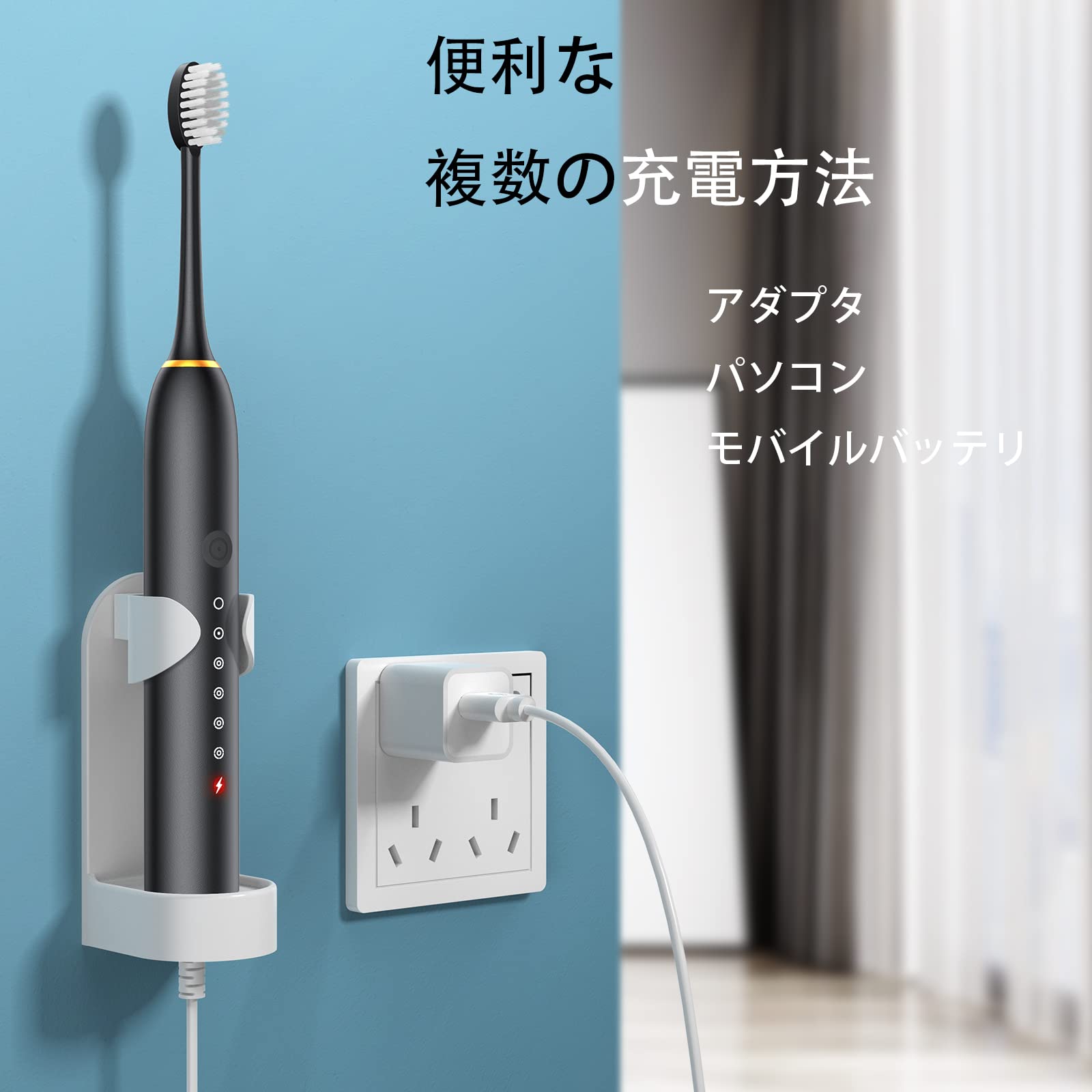 Amazon.co.jp: 電動歯ブラシ 本体スタンド、替えブラシ6本付き IPX7 