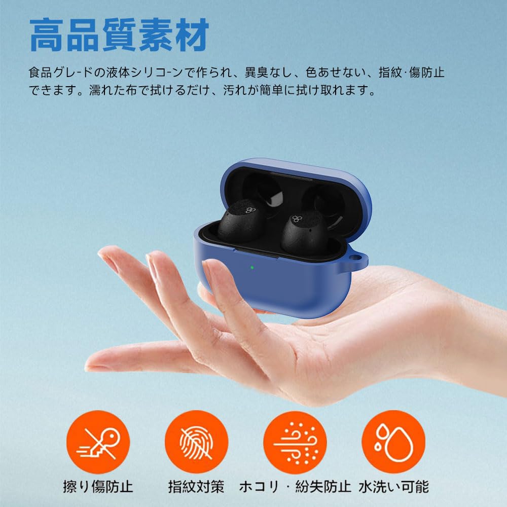 Amazon | For final (ファイナル) ZE3000 SV ケース [HVUYAL] 紛失防止
