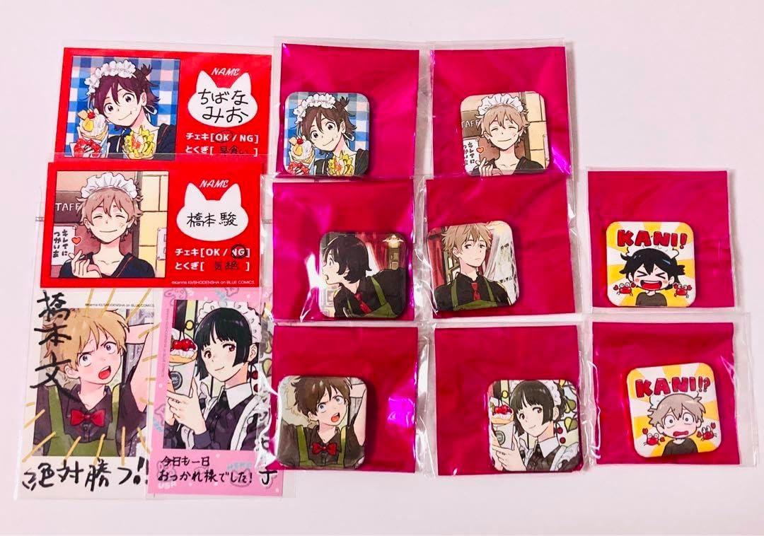 春風のエトランゼ 苦い emo cae 名刺&トレ缶 全種セット 