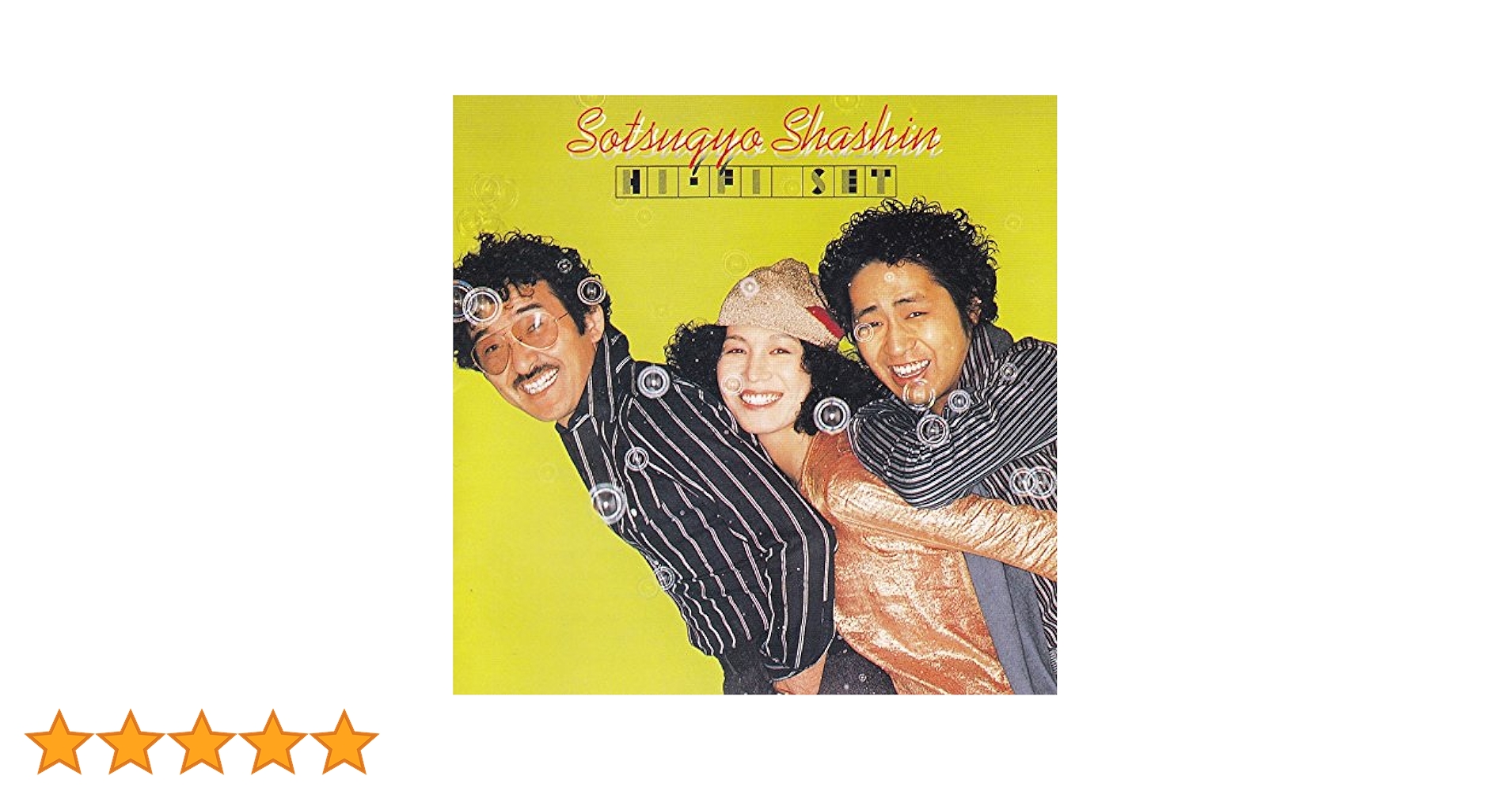 早大卒業生向けアルバム　(未使用) 早大卒業生向けアルバム (未使用) - メルカリ