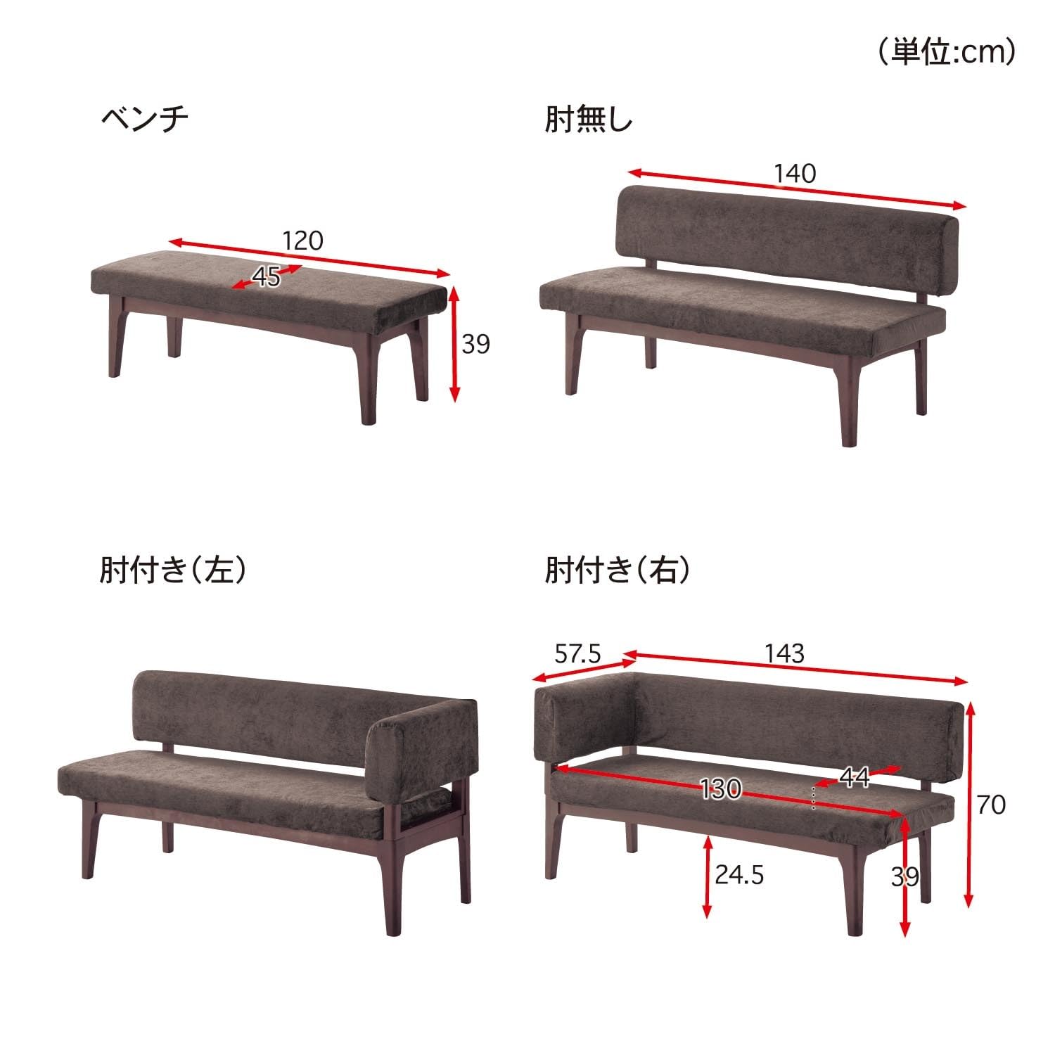 Amazon｜[ベルメゾン] ダイニングソファー カバーリング ソファ