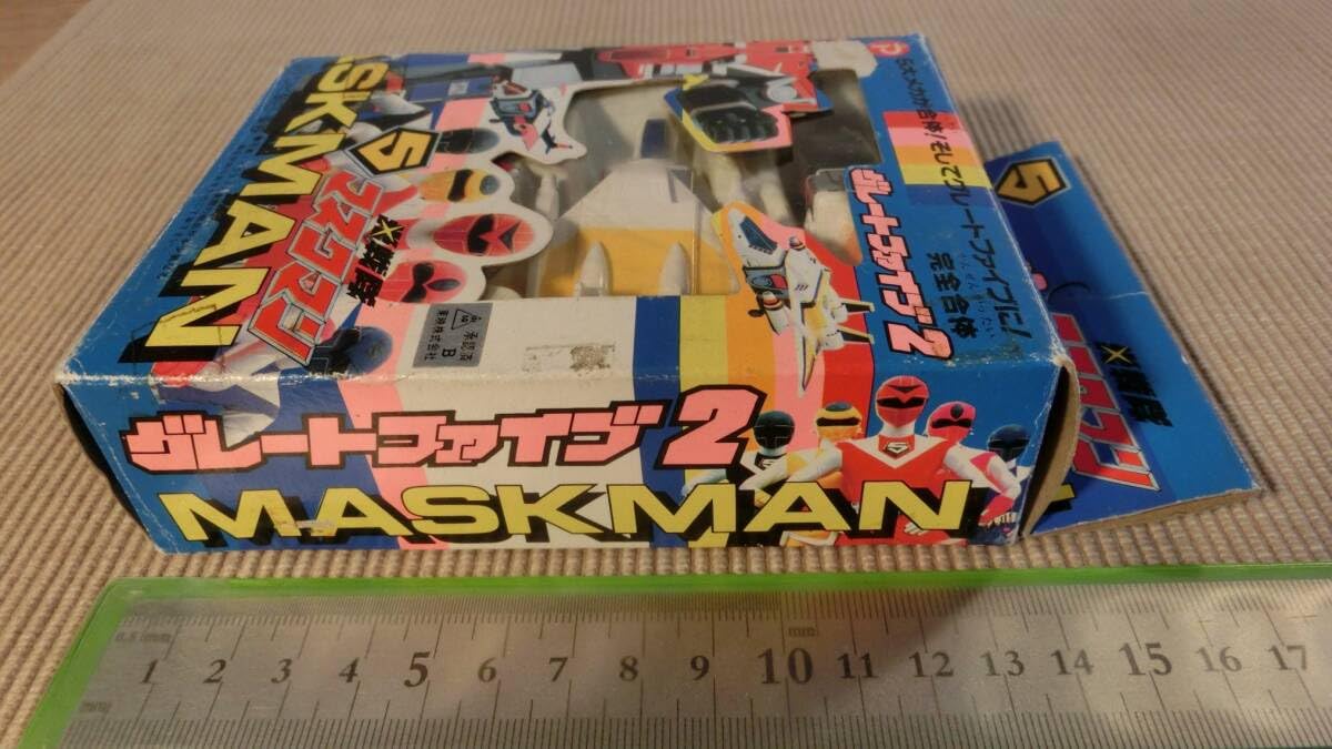 Amazon.co.jp: 戦隊 マスクマン グレートファイブ2 ロビン