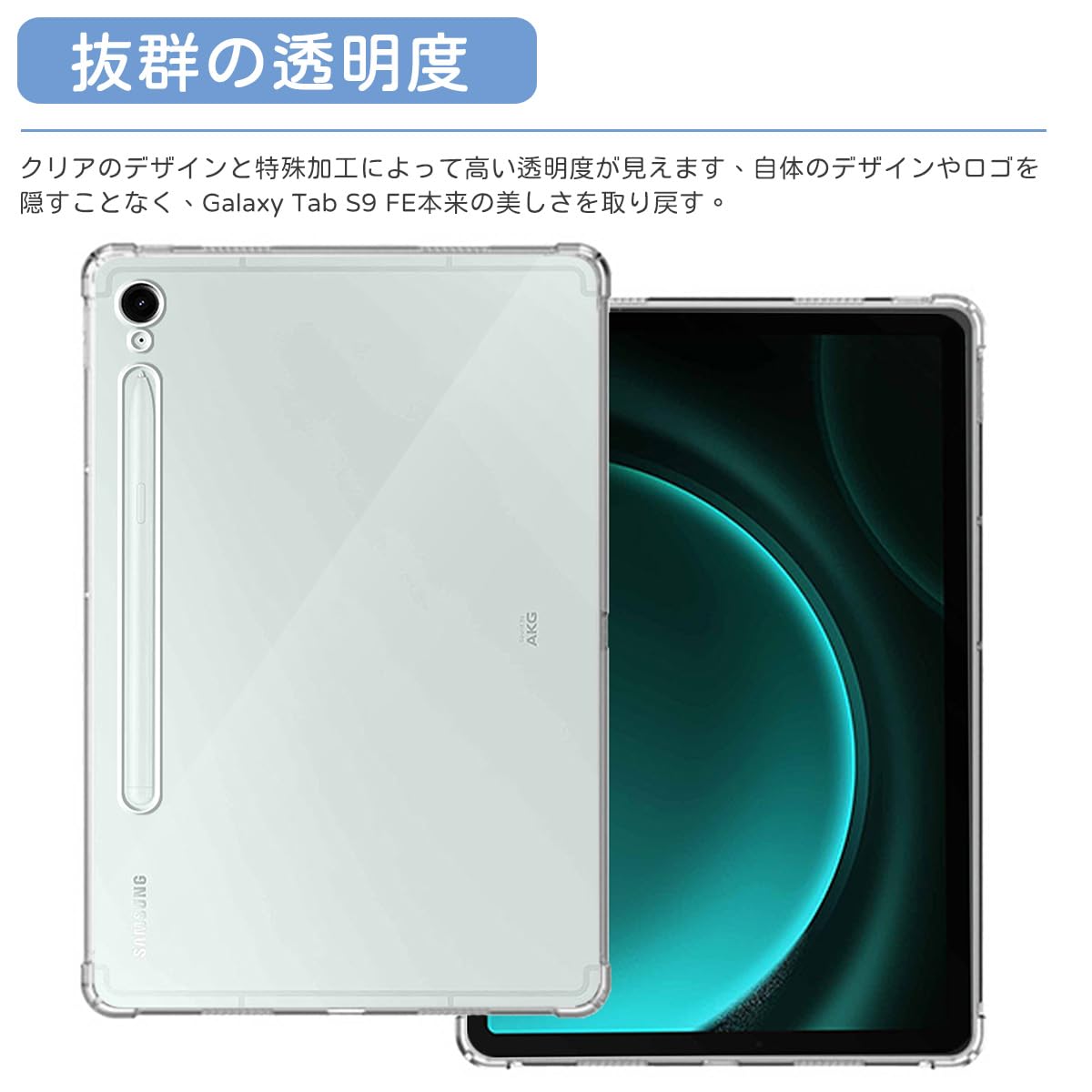 Amazon.co.jp: For Samsung Galaxy Tab S9 FE ケース Samsung Galaxy 