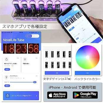 Amazon.co.jp: THANKO ニキシー管風置時計「Cyber punClock