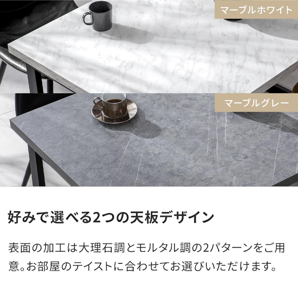 Amazon｜モダンデコ ダイニングテーブル 4人掛け 大理石調 長方形 食卓