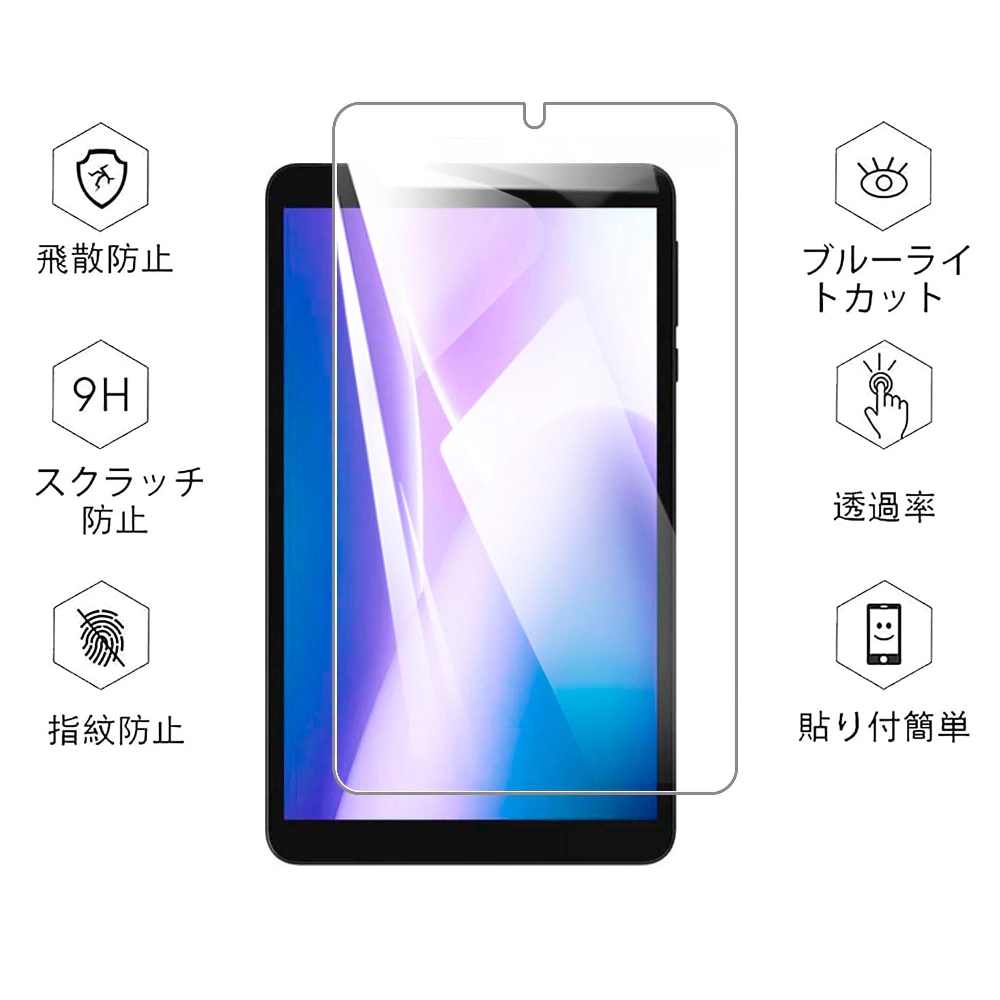 Amazon.co.jp: 【1枚】For DOOGEE T20 MINI 用のフィルム 強化ガラス